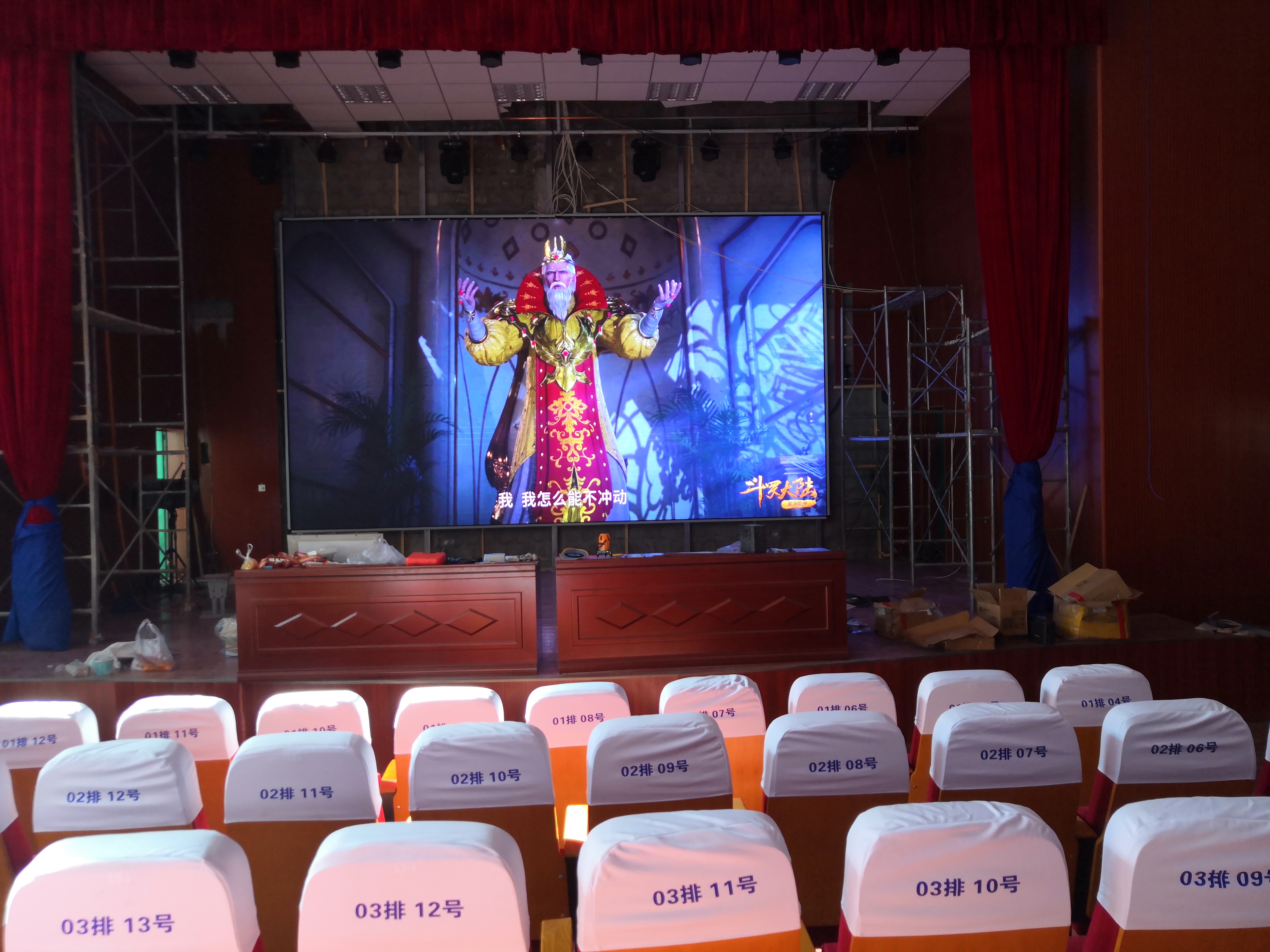 戶外LED顯示屏安裝過程中，防風(fēng)、防雷、防水的關(guān)鍵技術(shù)措施有哪些？