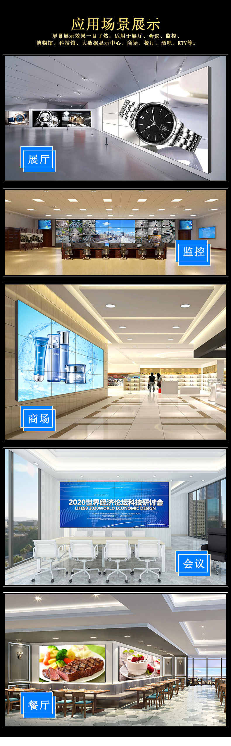 中小學(xué)教室禁用傳統(tǒng)投影儀？教育采購(gòu)轉(zhuǎn)向LED護(hù)眼屏的三大鐵律”