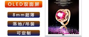 “揭秘:可定制尺寸的LED屏，如何適配任意空間?