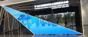 敢承諾5年質(zhì)保？拆開LED會議平板，看防撞擊邊框+工業(yè)級芯片如何扛住暴力測試”